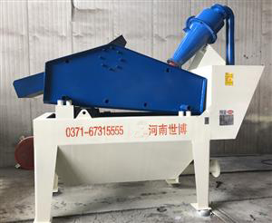 有没有办法回收洗砂机洗掉的沙子？