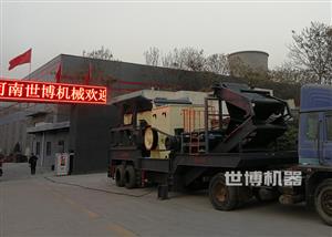 移动破是新产品吗_移动破碎机是新出的吗?