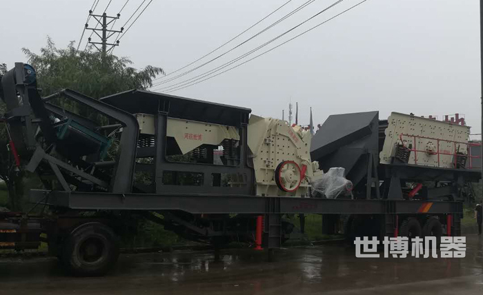 三合一移动破碎机